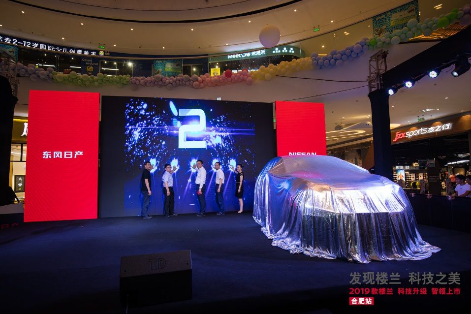 发现楼兰 科技之美 2019款楼兰科技升级 智领上市