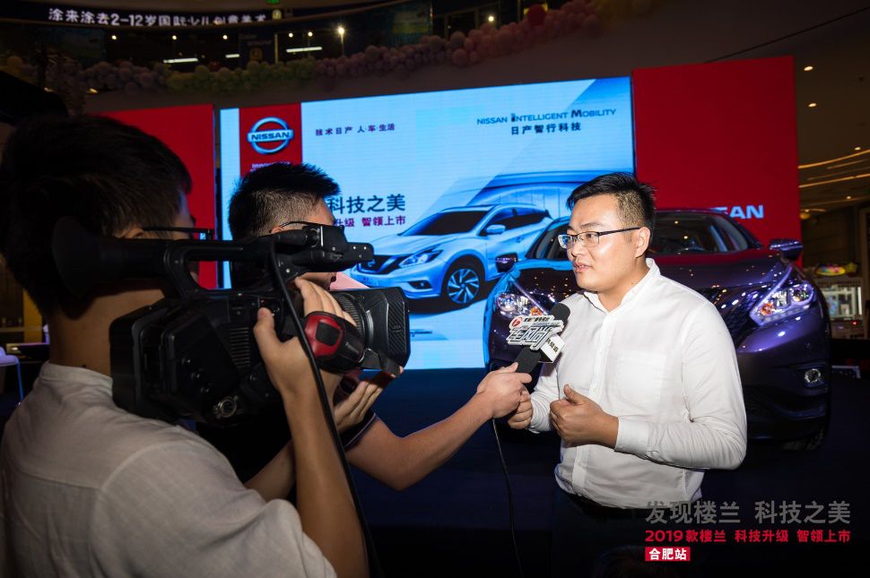 发现楼兰 科技之美 2019款楼兰科技升级 智领上市