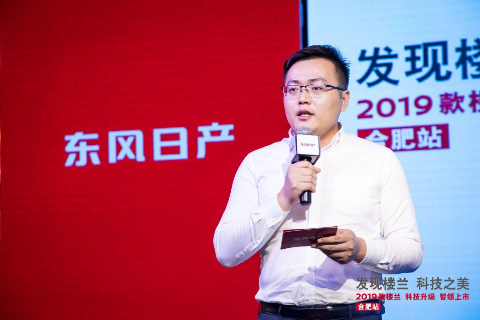 发现楼兰 科技之美 2019款楼兰科技升级 智领上市