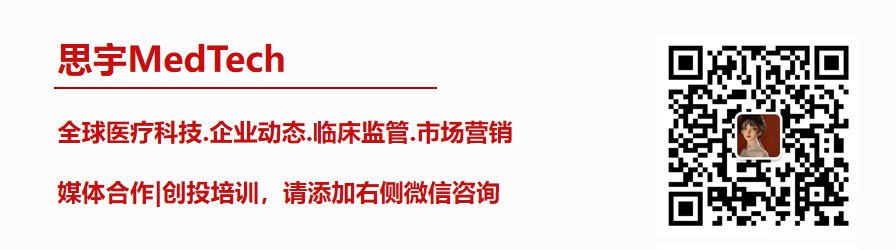 什么是创新医疗器械盘点｜全球18项最具创新性医疗器械_https://www.jmylbn.com_新闻资讯_第16张