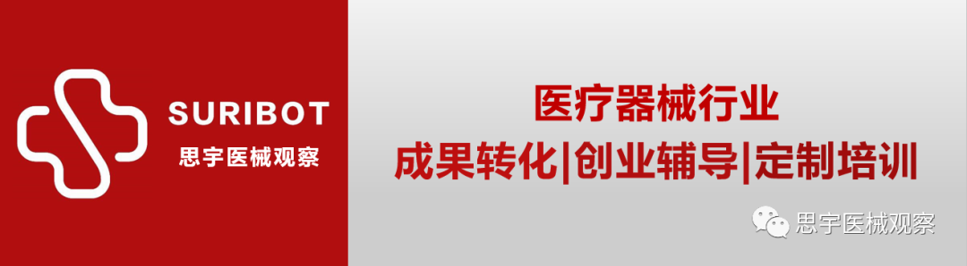 2021全球市值100强上市公司排行榜｜医疗保健企业16家