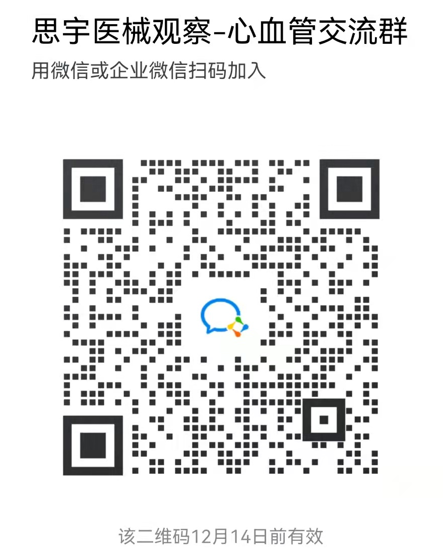 BD 碧迪 怎么样BD碧迪收购射频消融系统Venclose公司，与美敦力、比利时Fcare、先瑞达、归创通桥等竞争百亿消融市场 ｜ 收购_https://www.jmylbn.com_新闻资讯_第5张