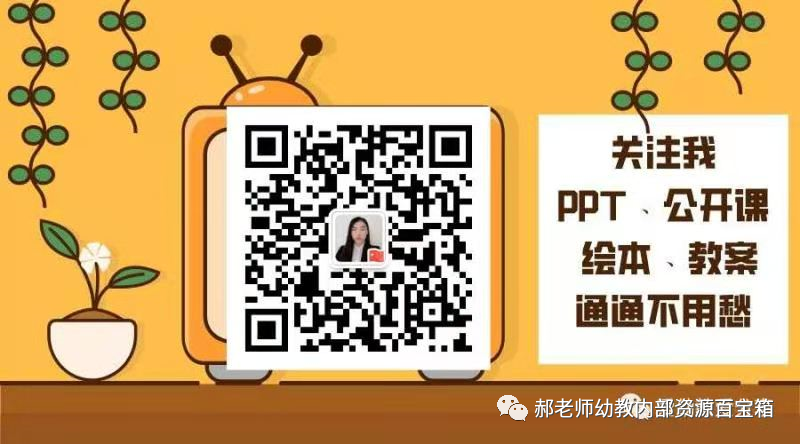 中班礼仪轻声细语教案_中班教案轻声细语怎么写_中班教案轻声写细语教案反思