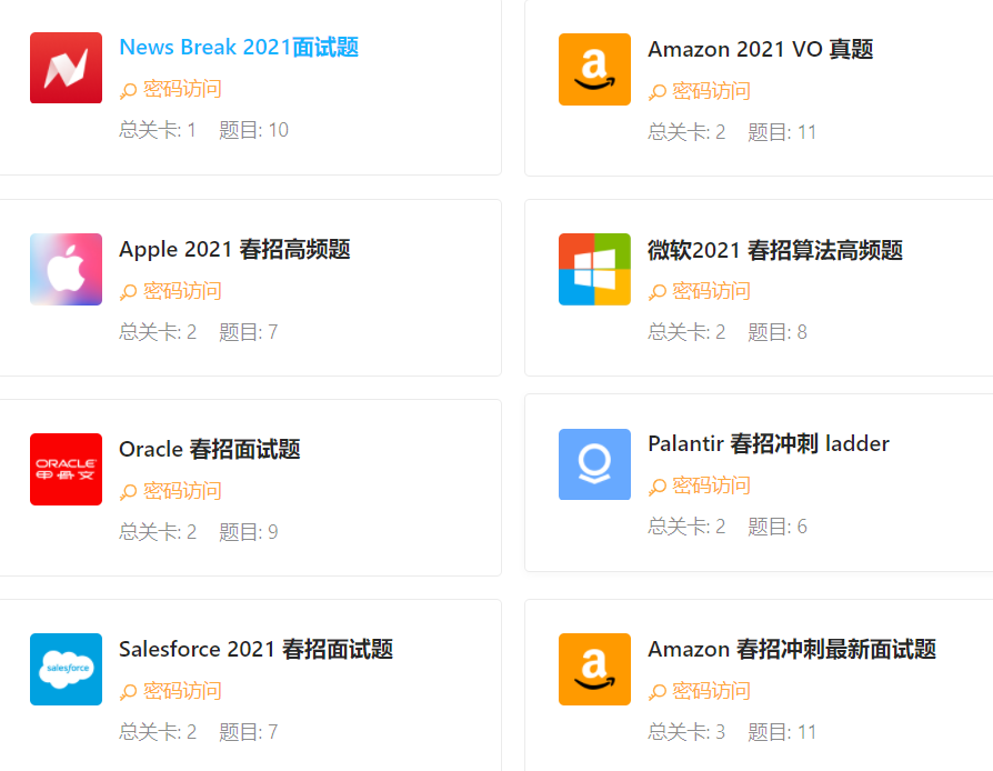 Google L4 回国被秒拒 网友 字节 你就使劲卷吧 Lintcode领扣 微信公众号文章阅读 Wemp