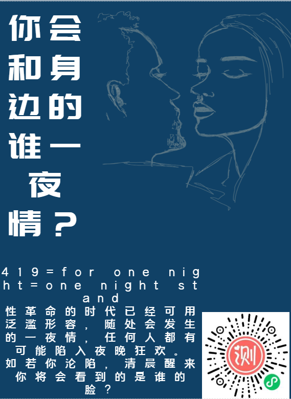 花心不起来的三个星座 生来专情 星座星势 微信公众号文章阅读 Wemp