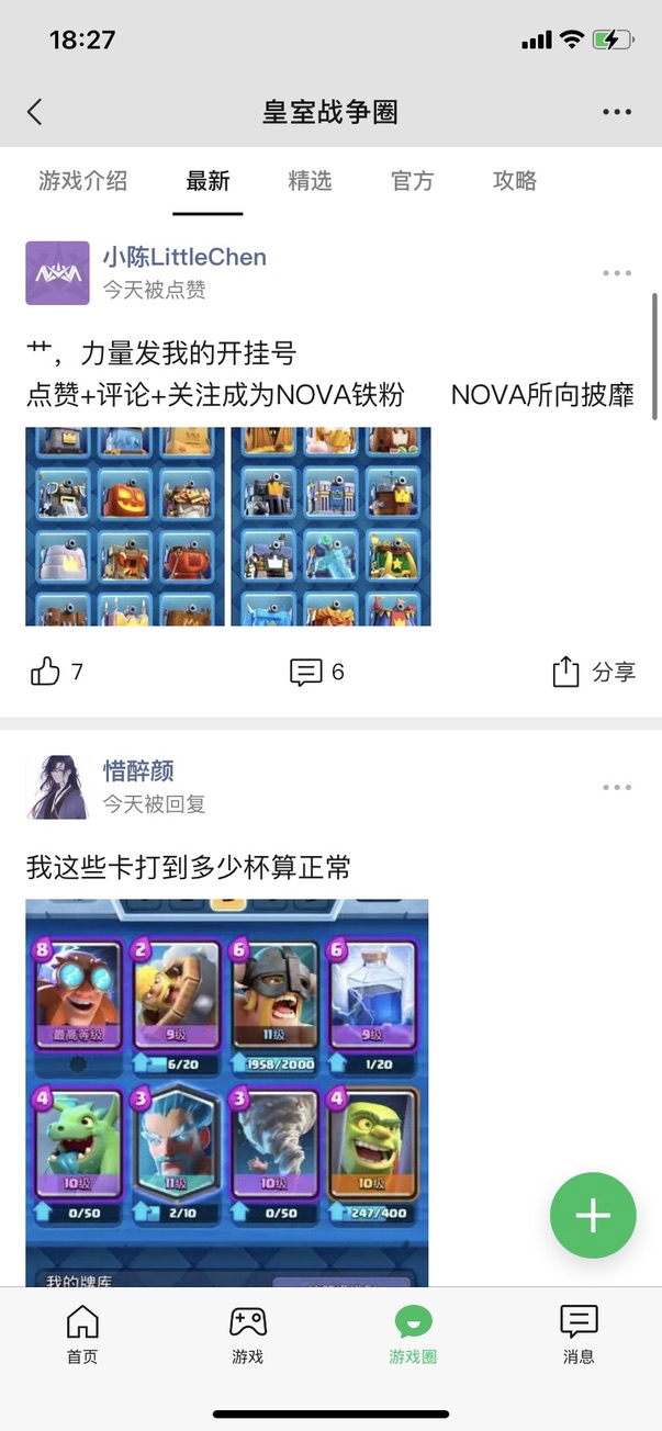 分享可以让你赚千万的网络赚钱干货，教科书级的10点流量方法论（黑）(图3)