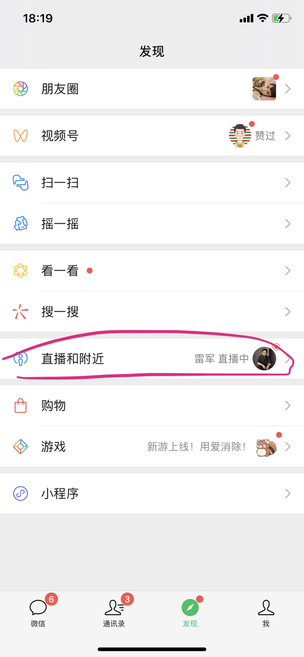 分享可以让你赚千万的网络赚钱干货，教科书级的10点流量方法论（黑）(图2)