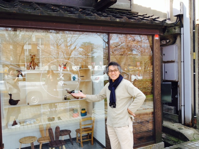 遇见中村好文 辉哥奇谭 微信公众号文章阅读 Wemp