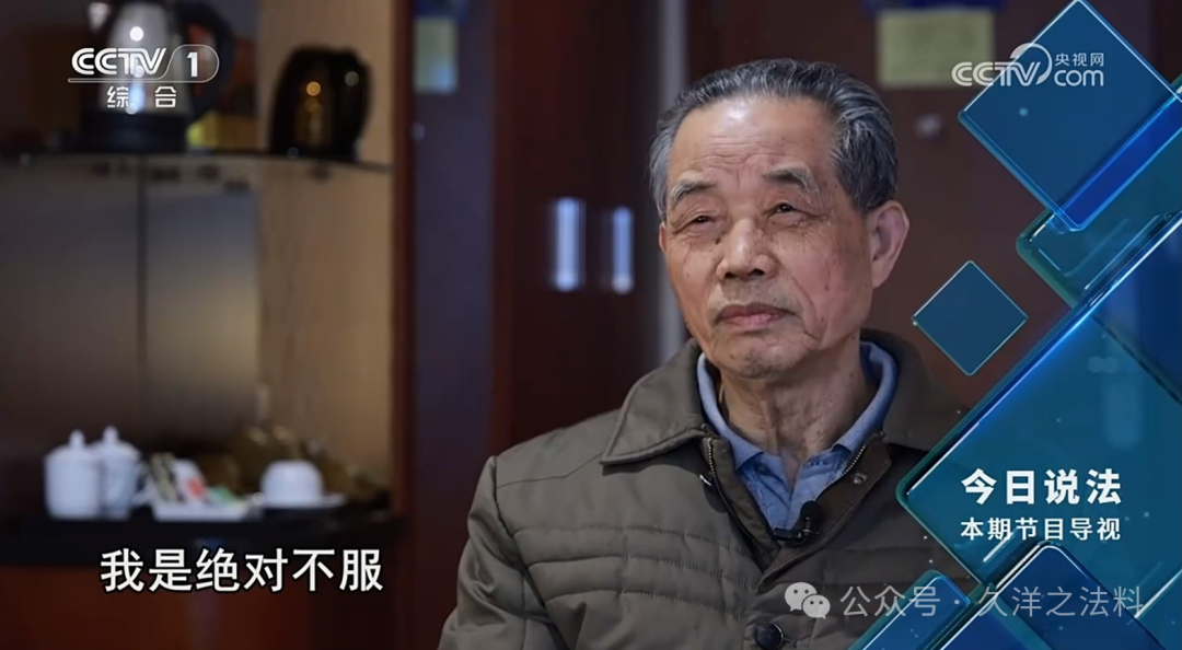 已过期葡萄酒案罚金5万，最高人民检察院行政诉讼后罚金终被免！再看另外一个案例：市监局领导帮助销售已过期食品商家减轻处罚被行政处分，11名干部同时涉案人(图3)