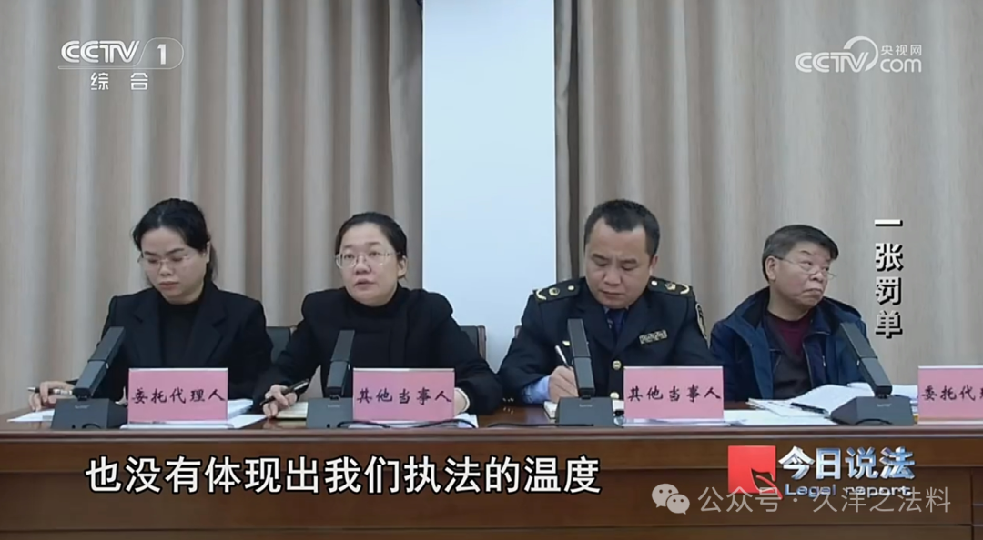 已过期葡萄酒案罚金5万，最高人民检察院行政诉讼后罚金终被免！再看另外一个案例：市监局领导帮助销售已过期食品商家减轻处罚被行政处分，11名干部同时涉案人(图7)