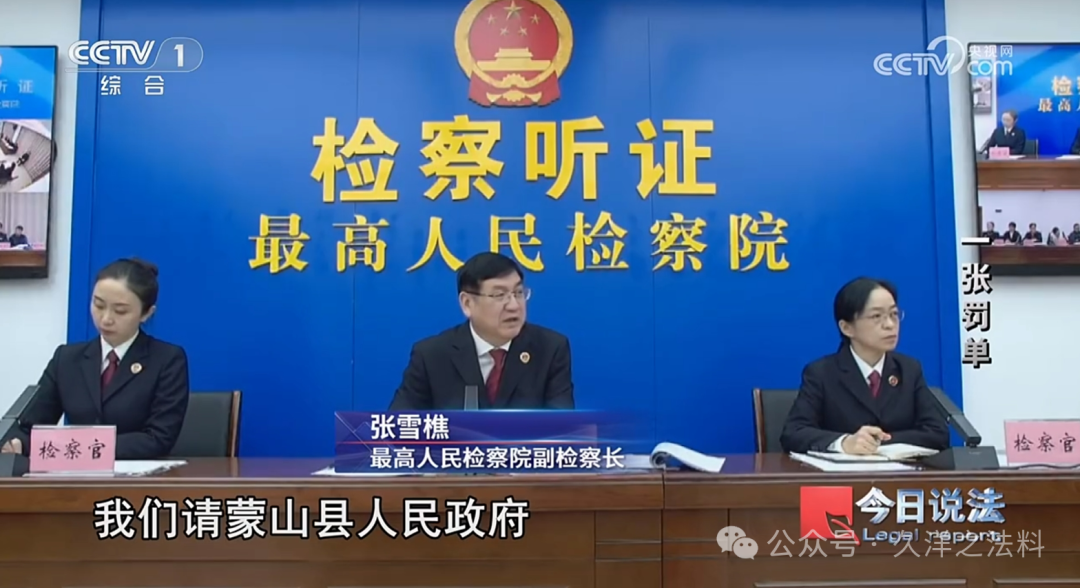 已过期葡萄酒案罚金5万，最高人民检察院行政诉讼后罚金终被免！再看另外一个案例：市监局领导帮助销售已过期食品商家减轻处罚被行政处分，11名干部同时涉案人(图6)