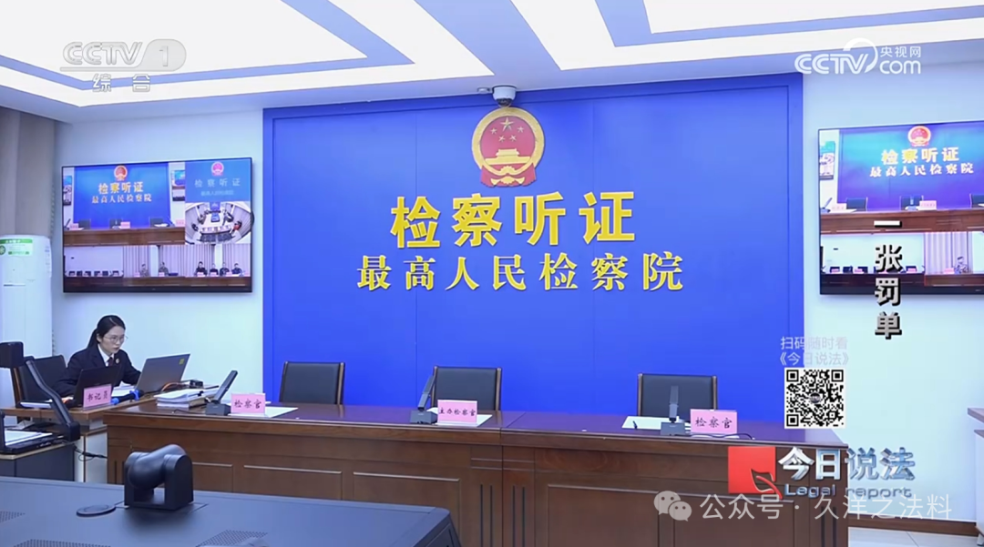 已过期葡萄酒案罚金5万，最高人民检察院行政诉讼后罚金终被免！再看另外一个案例：市监局领导帮助销售已过期食品商家减轻处罚被行政处分，11名干部同时涉案人