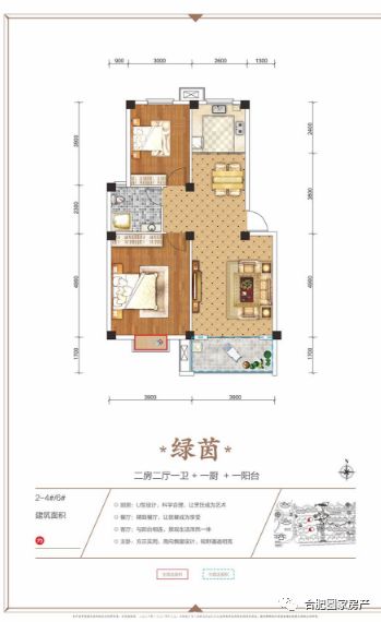 迎新年 庆新春 圆家房产2018年新春佳节特推刚需改善型房源专区