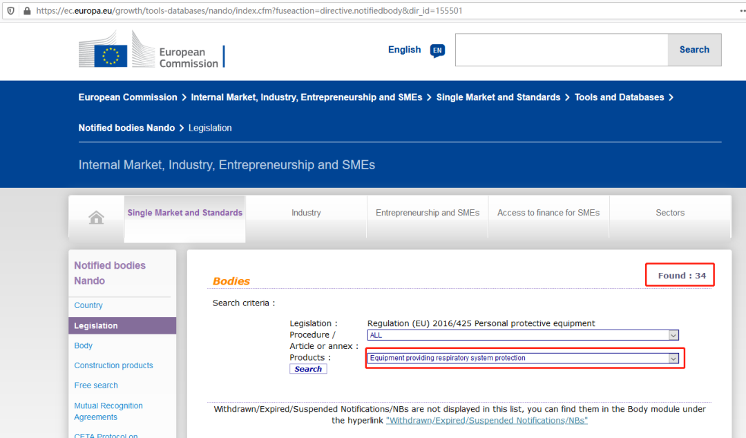 KN95口罩CE认证怎么辨别真假
