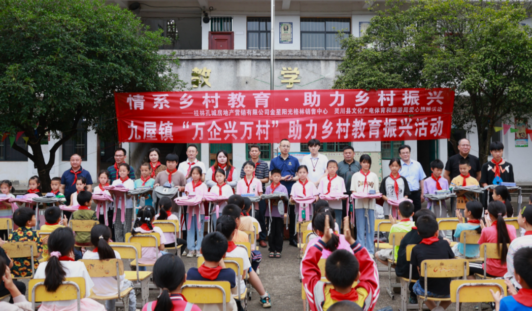 乡镇动态_广西桂林市灵川县人民政府网站 www.lcxzf.gov.cn