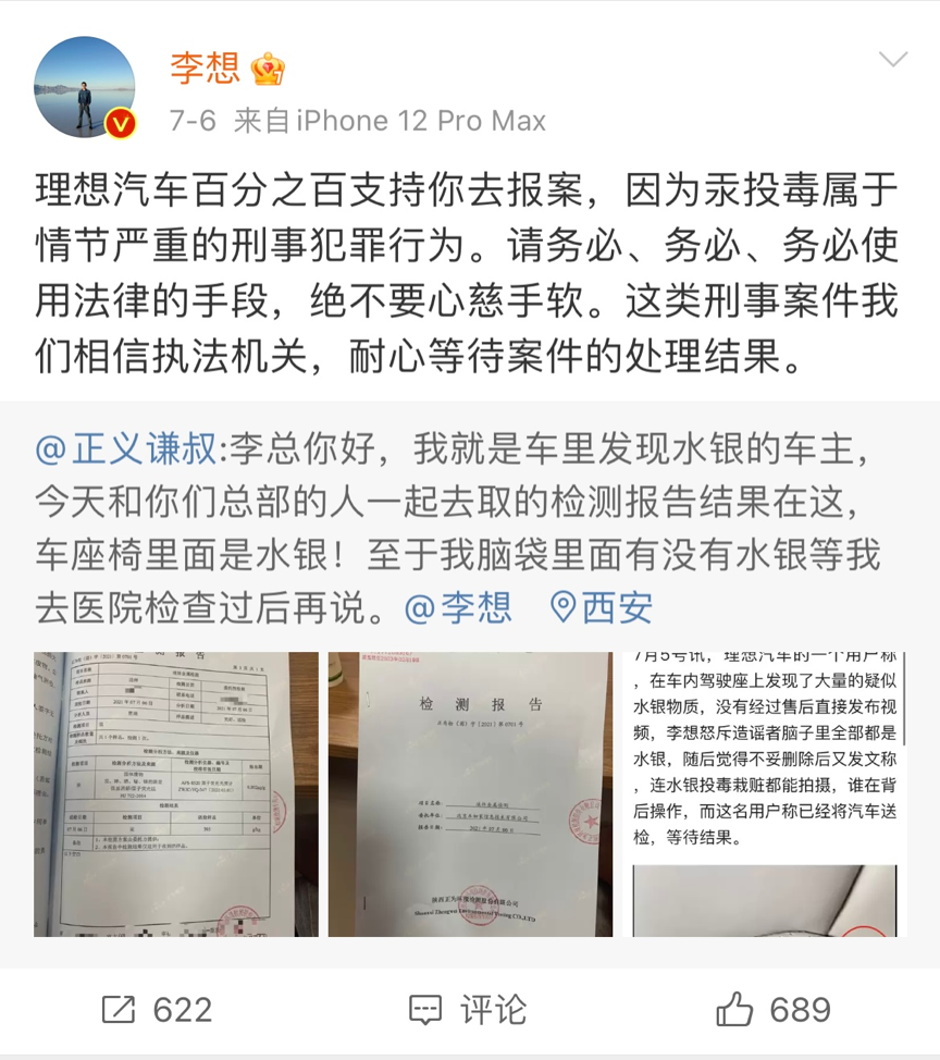 汞是金属元素吗_天价古画真假专家后续_观致汽车官方服务电话