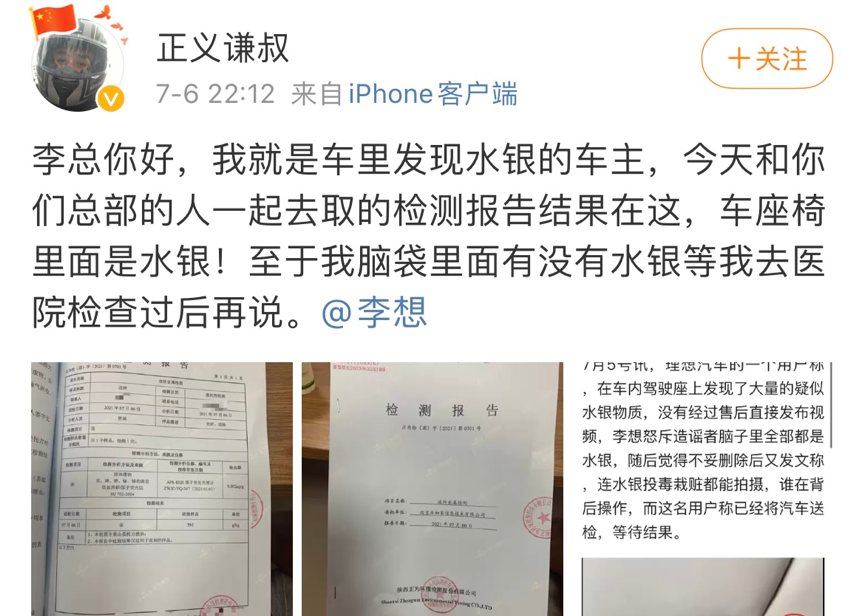 天价古画真假专家后续_观致汽车官方服务电话_汞是金属元素吗
