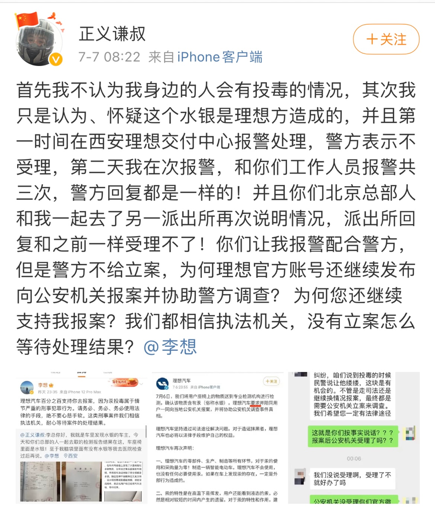 观致汽车官方服务电话_天价古画真假专家后续_汞是金属元素吗