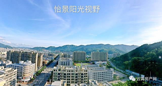 云霄房产网(2018年1月20房子买卖,出租信息)