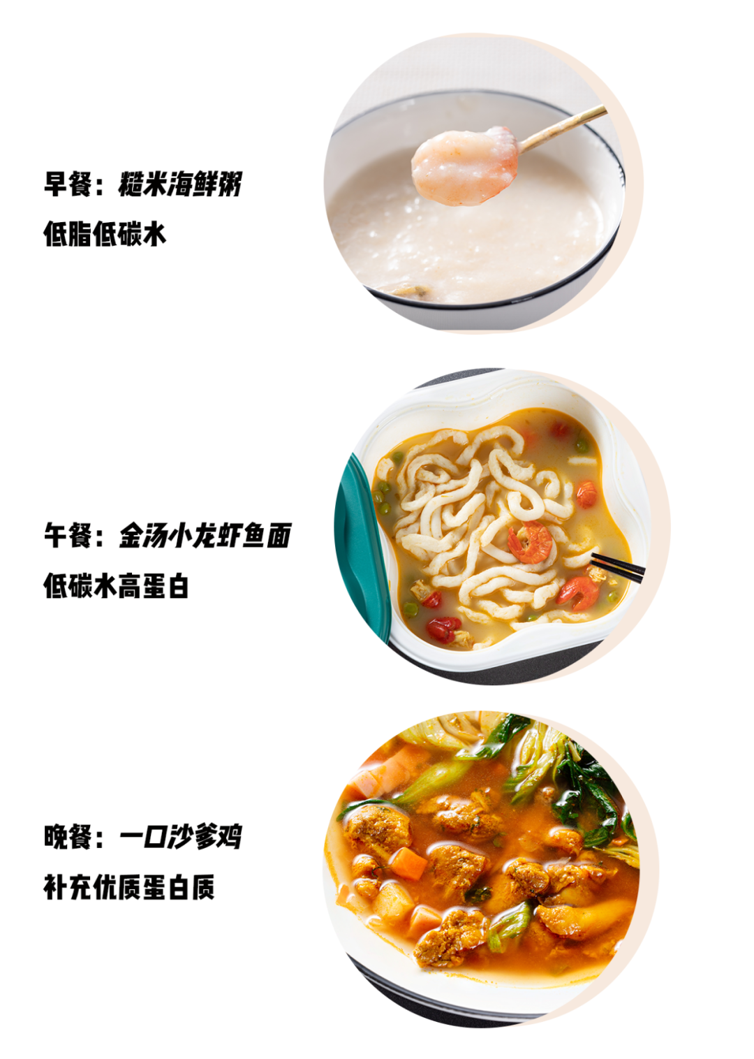 餐減肥法_餐減肥食譜_減肥餐