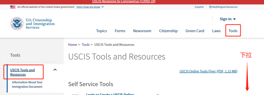 美国移民如何自己查询申请状态？