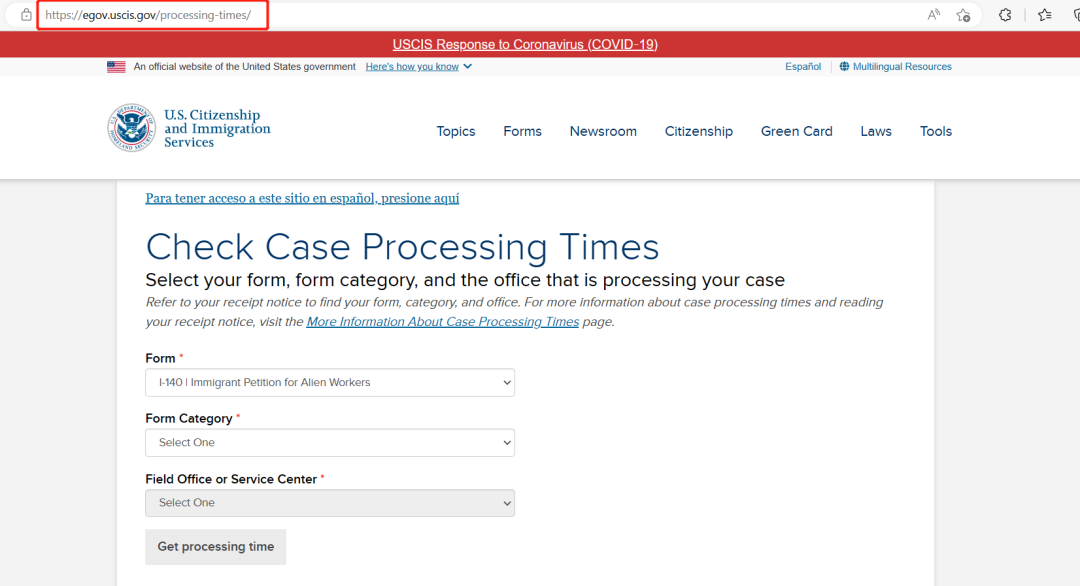 美国移民如何自己查询申请状态？