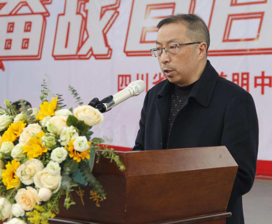 绵阳普明中学高2020级奋战百日圆梦高考百日誓师暨成人仪式