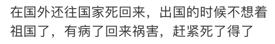 小伙回国28天后被确诊！竟致多所学校和培训机构停课？（组图） - 8