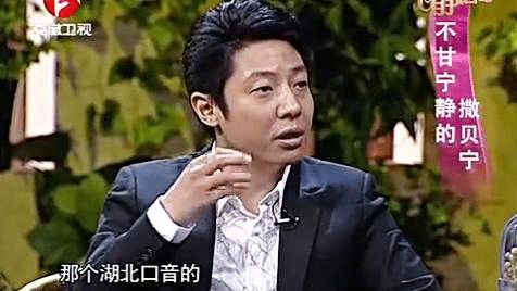 吐槽大会撒贝宁那期_吐槽大会撒贝宁哪一期_吐槽大会第二季撒贝宁是哪一期