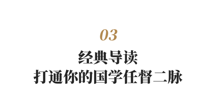 国学经典的书_国学经典书籍有哪些_国学书籍经典有那些书