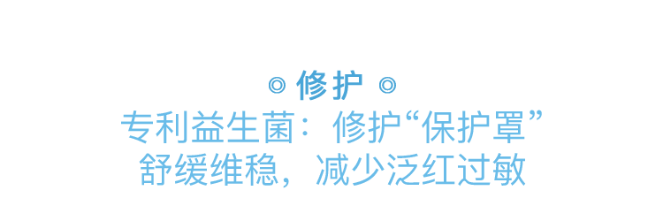 阿本护肤品