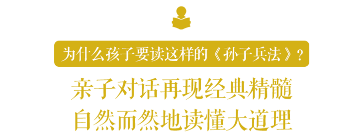 这父亲被5000个中国孩子催稿 看了它 能少走弯路 儒风大家 微信公众号文章阅读 Wemp