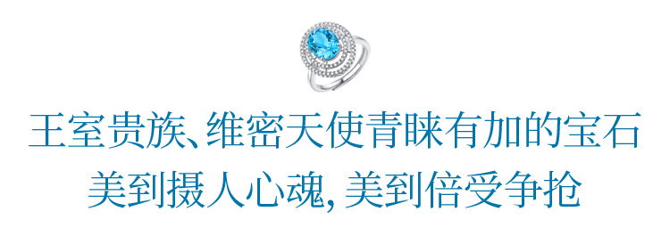 几百元入手一套 这蓝色宝石 藏夏日诗意 太美了 Hi有料