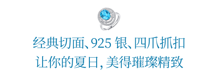 几百元入手一套 这蓝色宝石 藏夏日诗意 太美了 Hi有料