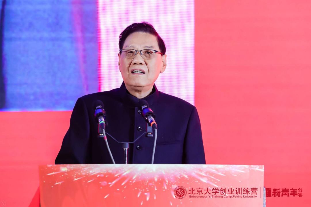 集聚全球创新资源 2018中国创业者峰会（南京）成功举办(图7)