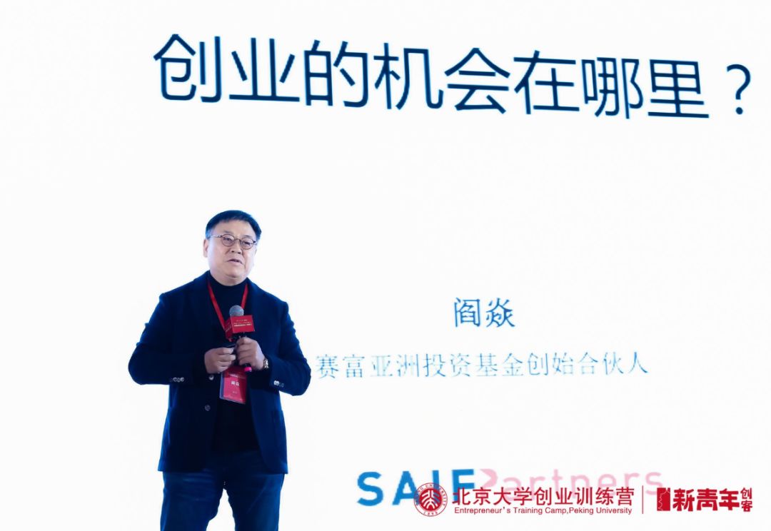 集聚全球创新资源 2018中国创业者峰会（南京）成功举办(图10)