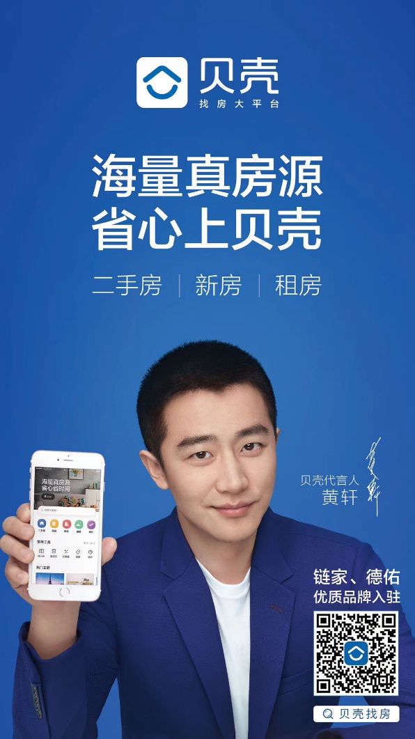 北京cbd商场惊现房产自动贩卖机,买房还能这么玩?