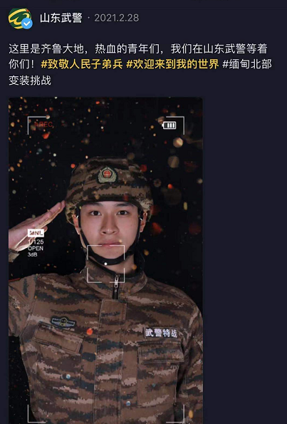 火爆全网的"缅甸小公主",这个梗被玩坏了!