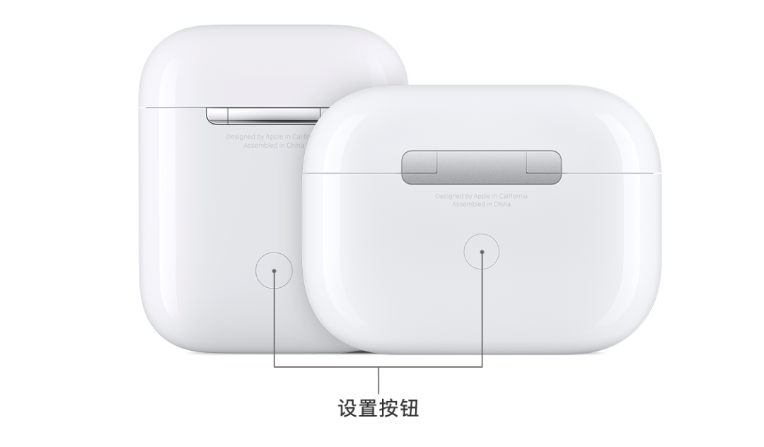 官方教程 如何重置airpods 和airpods Pro 程序星球 微信公众号文章阅读 Wemp