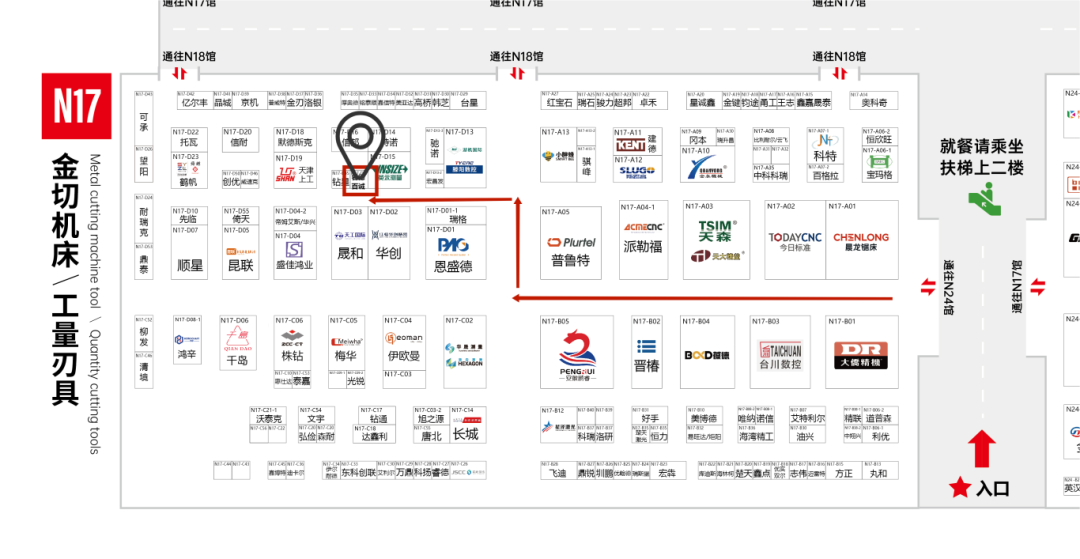 睿德百诚展位.png