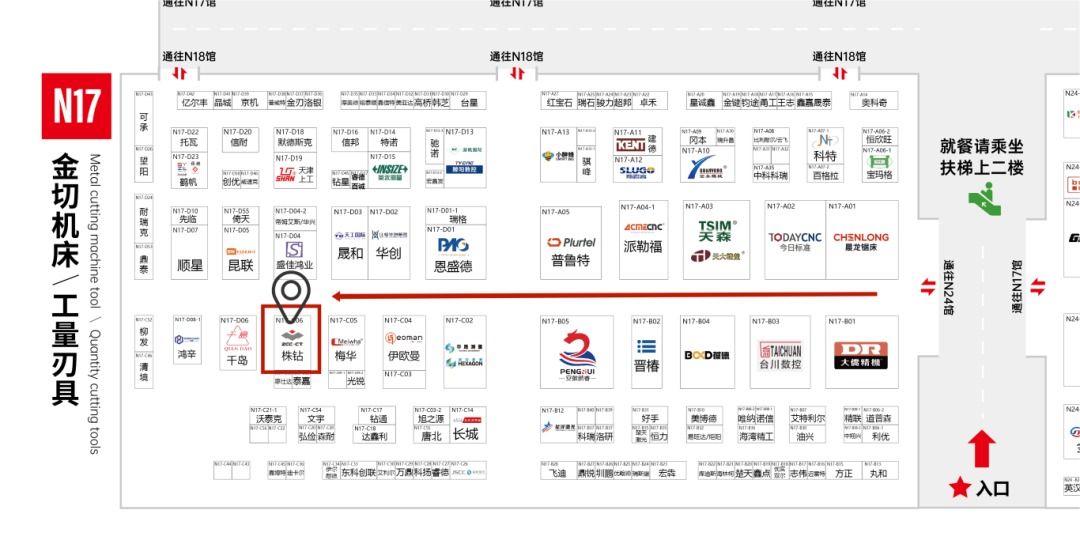 菱钻展位图.png