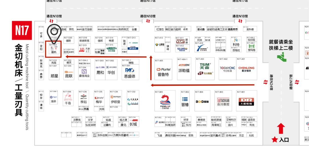 N17馆(1).png