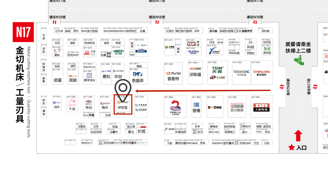 伊欧曼展位图.png