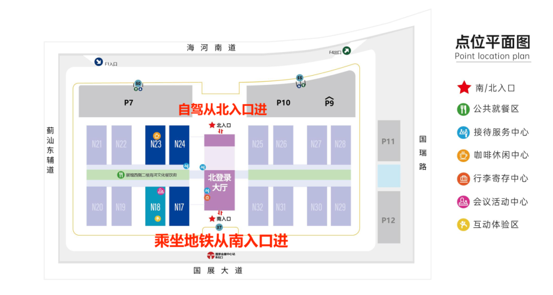 停车指引.png