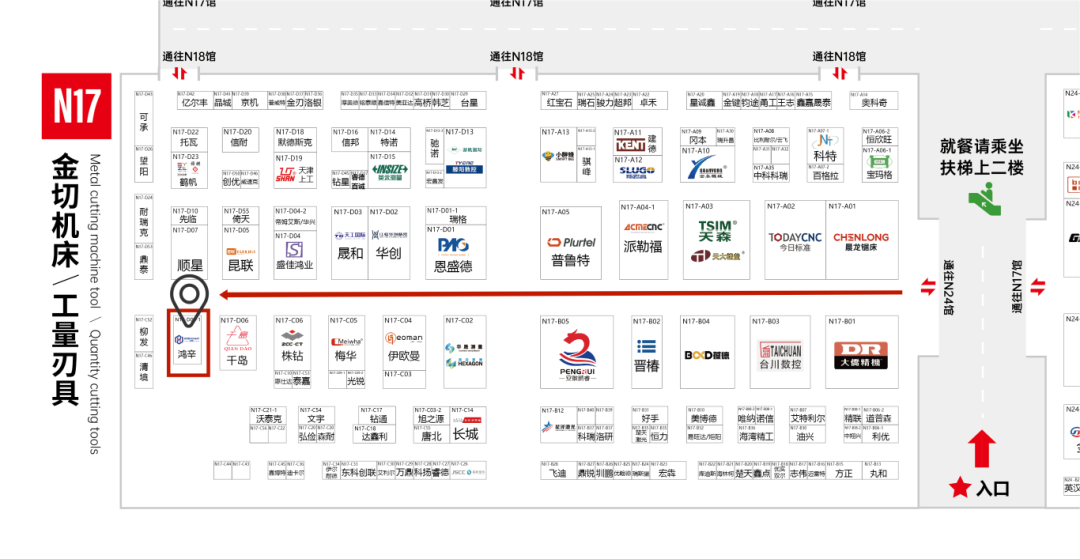 鸿辛展位图.png