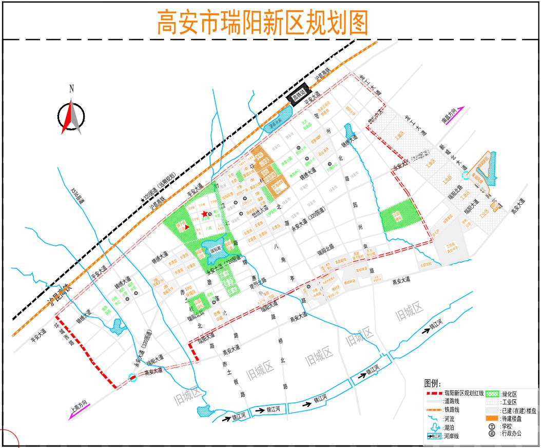 高安瑞阳新区规划图片