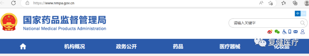 医疗器械怎么买如何正确购买医疗器械？_https://www.jmylbn.com_新闻资讯_第13张