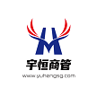 十堰宇恒企业管理有限公司