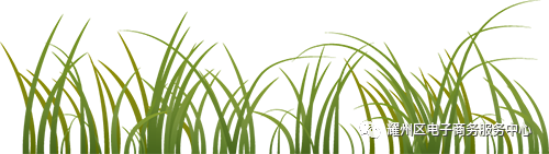 【电商知识】如何做好电子商务平台运营工作？