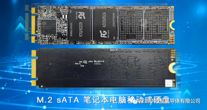 M.2 sATA  笔记本电脑移动式硬盘.jpg